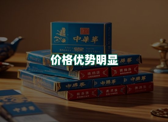 核心优势